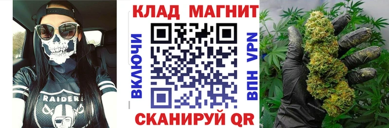 Что такое Алдан Галлюциногенные грибы Alpha PVP NBOMe COCAIN Канабис