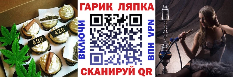Печенье с ТГК марихуана  ОМГ ОМГ онион  Алдан  что такое  