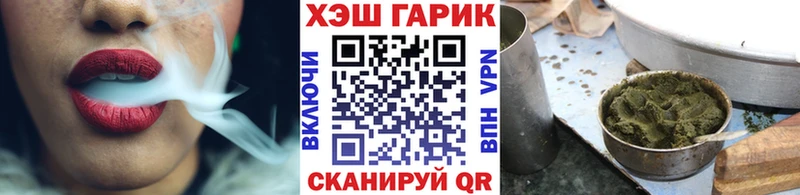 цена Алдан ГАШИШ Premium