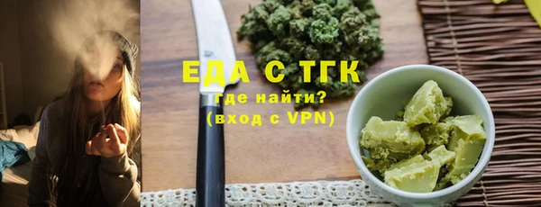 мефедрон мука Абаза