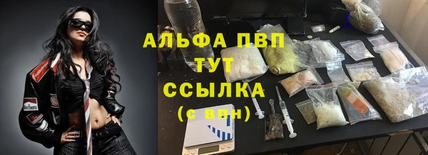 мефедрон мука Абаза