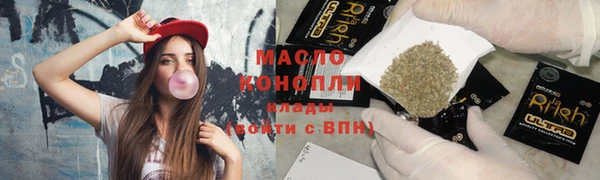 мефедрон мука Абаза