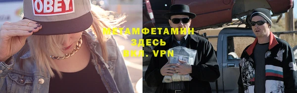 прущий лед Абдулино
