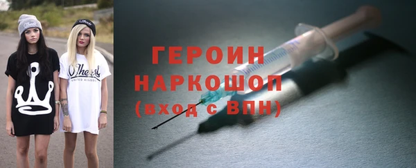 кокаин Абинск
