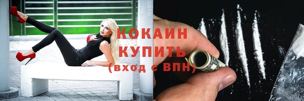 кокаин Абинск