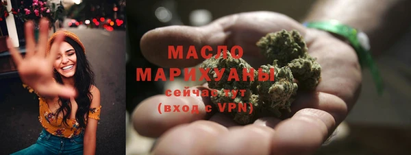 прущий лед Абдулино