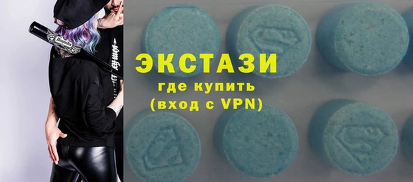 мефедрон мука Абаза