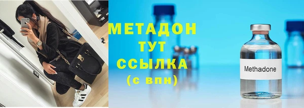 мефедрон мука Абаза