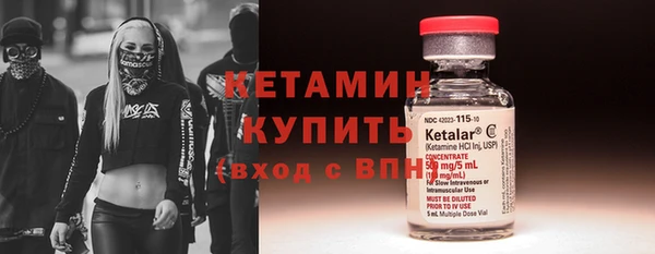 прущий лед Абдулино