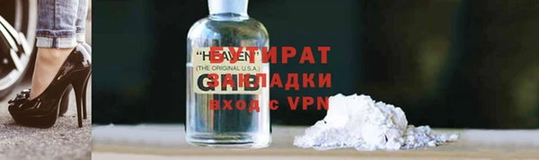мефедрон мука Абаза