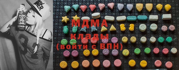 кокаин Абинск