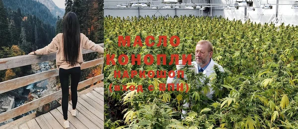 мефедрон мука Абаза