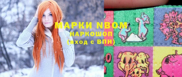 кокаин Абинск