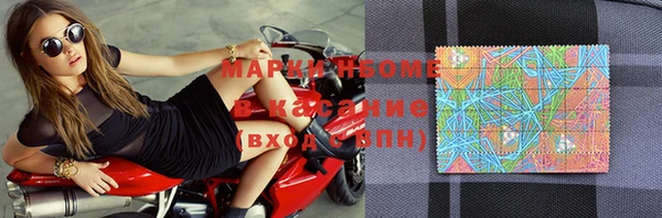 кокаин Абинск