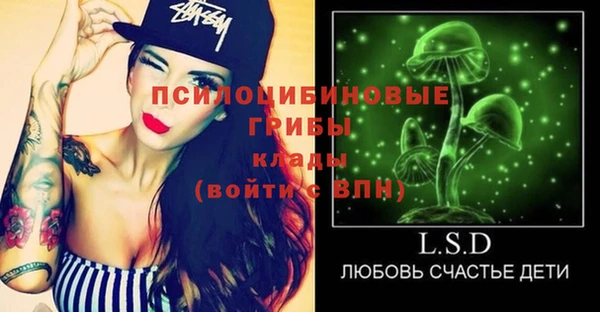 кокаин Абинск