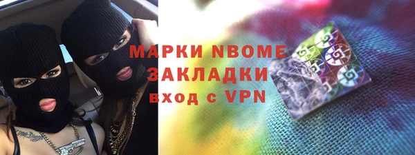 мефедрон мука Абаза