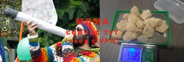 прущий лед Абдулино
