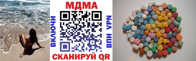 МДМА VHQ  Алдан 