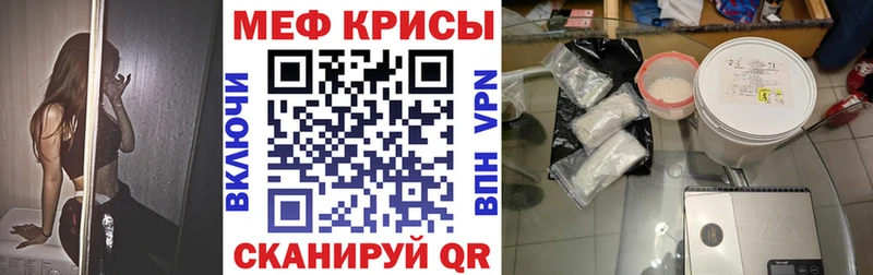 МЯУ-МЯУ 4 MMC  Алдан 